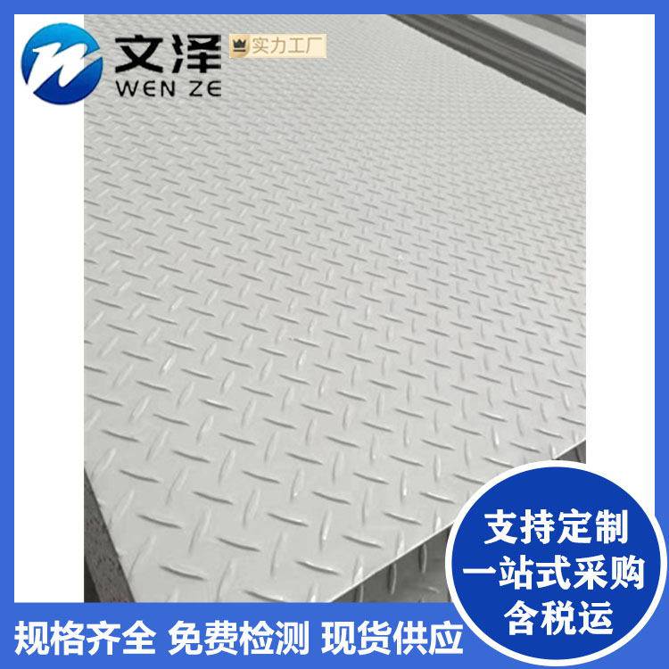 厂家精选 S30408不锈钢板304 201 316L热轧厚工业板 使用寿命长