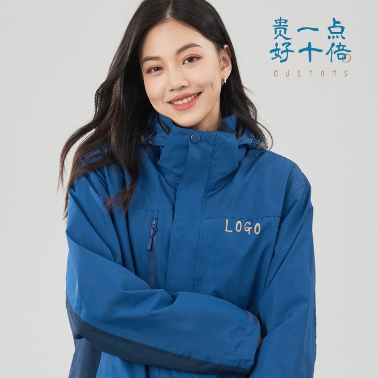 定制冲锋衣团队服工作服印LOGO绣字活动服防水保暖可拆两件套定做