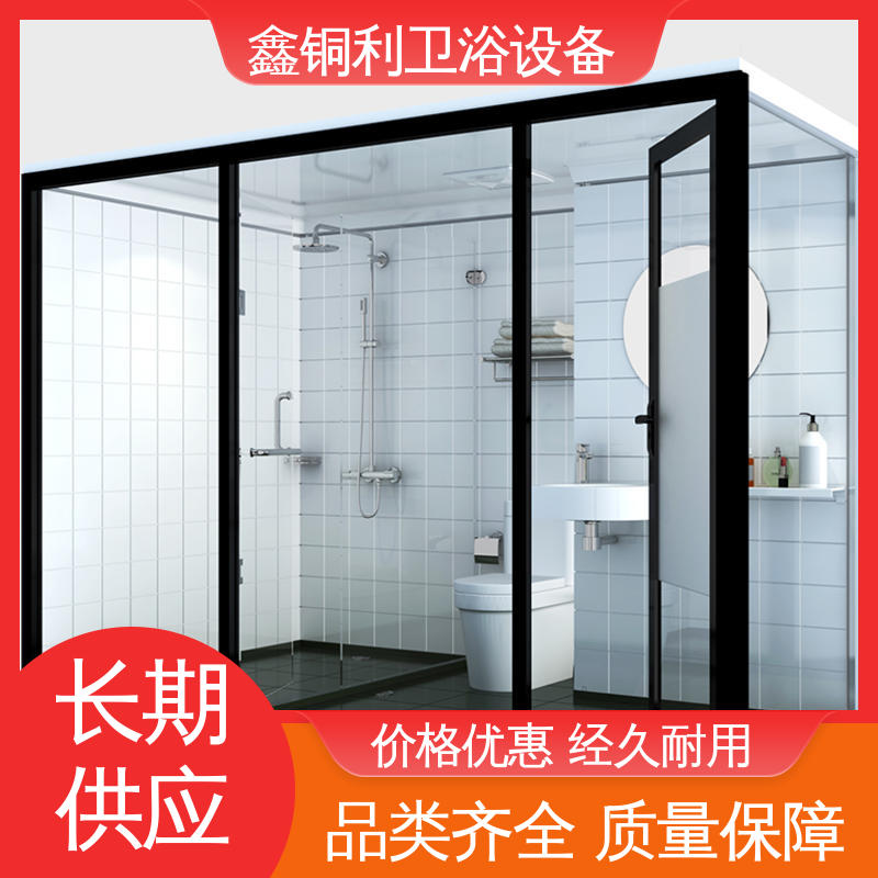 鑫铜利 快拼式公寓 装配式整体浴室 上门测量定制 贴心售后