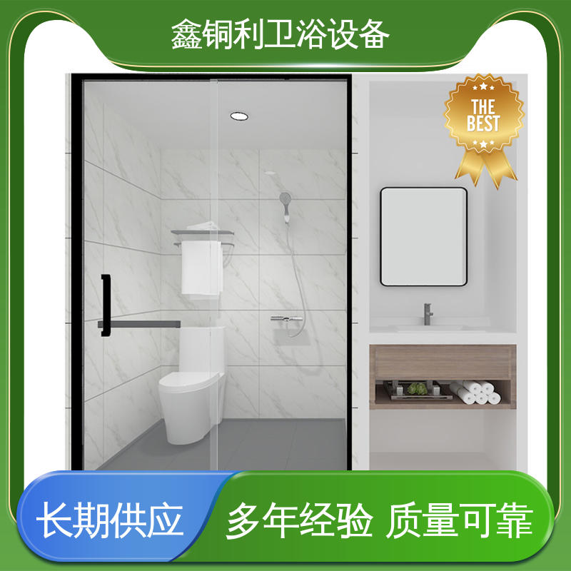 整体卫生间 款式多样 可承接工程 家用简易 鑫铜利厂家