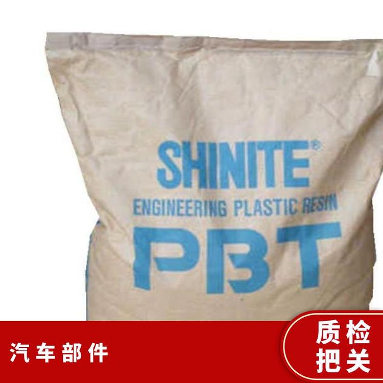 黑色PBT 玻纤增强15% 新光D201防火阻燃V0级电线电缆汽车部件