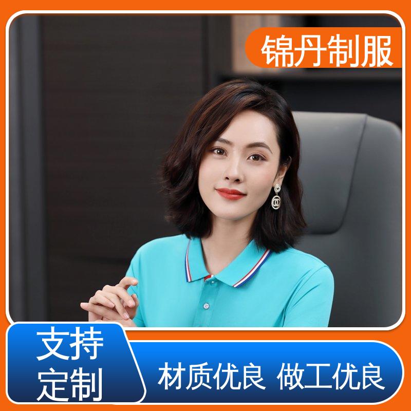 锦丹 肇 庆 翻领polo衫 促销服 徒步服 支持打版免费打样