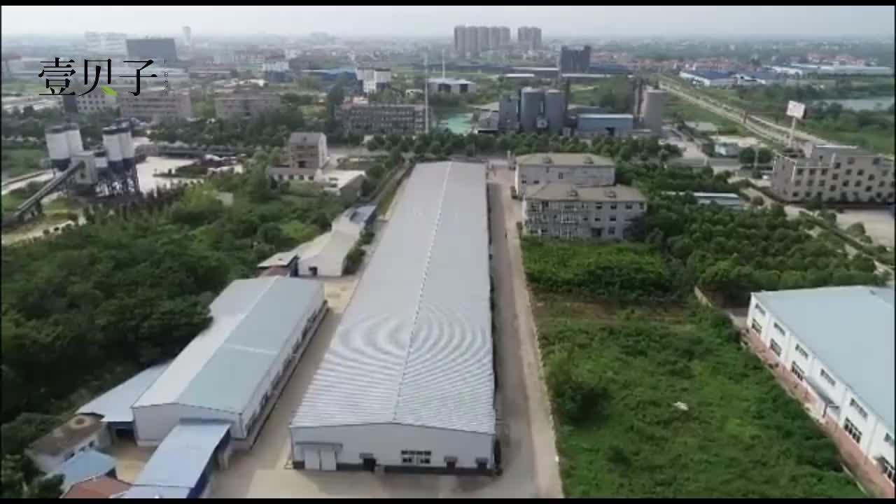 视频