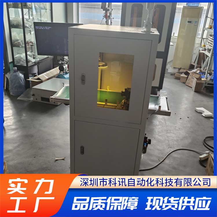 毛刺检测 视觉检测机 快速的响应速度 贴合度较高 科讯