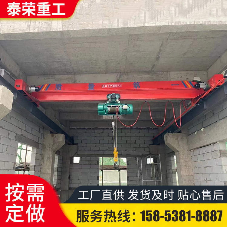 电动单梁起重机 车间仓库用悬挂行车 桥式起重支持定制遥控操作