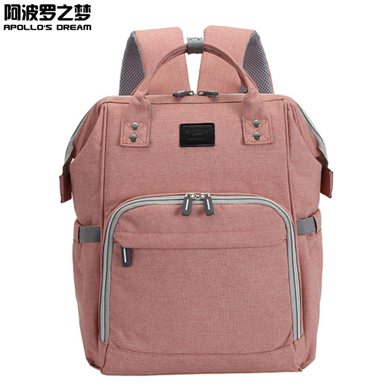 阿波罗之梦简约休闲双肩背包防泼水男女通用旅行背包819039