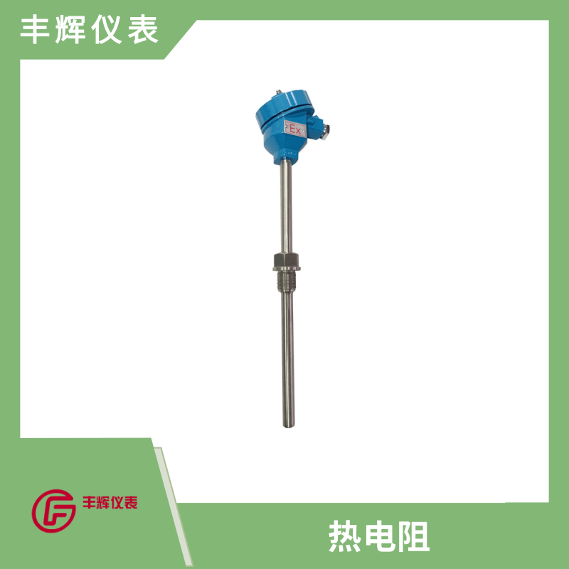丰辉WZP系列铂热电阻 装配式铠装PT100传感器