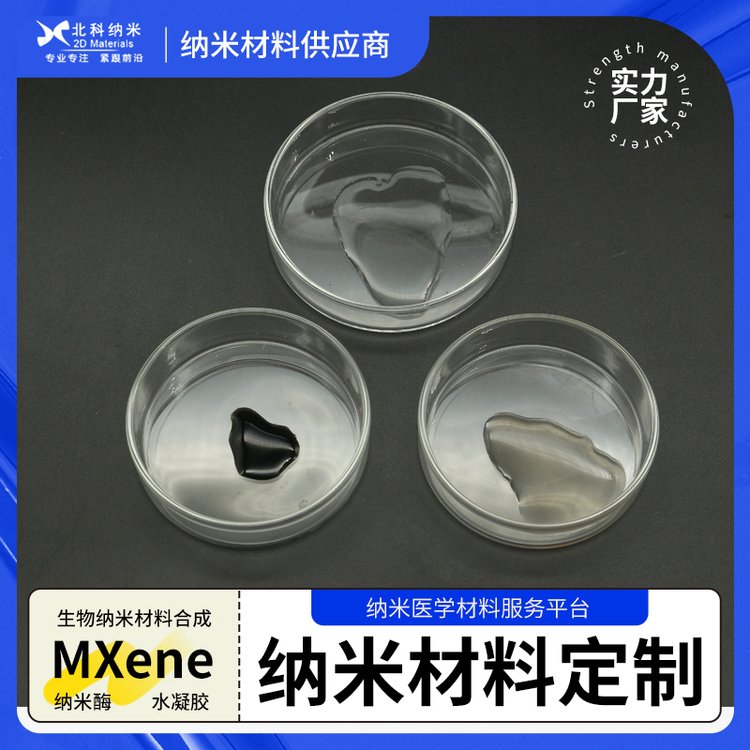 MOFs金属有机框架化合物-MOF配体材料间-四(对- 溴苯基)卟啉