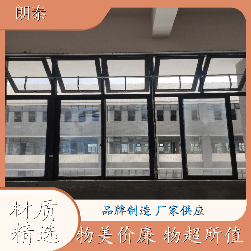 朗泰 外平开窗 手摇曲臂开窗器 防腐蚀耐用强 售后无忧