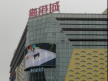 海港城