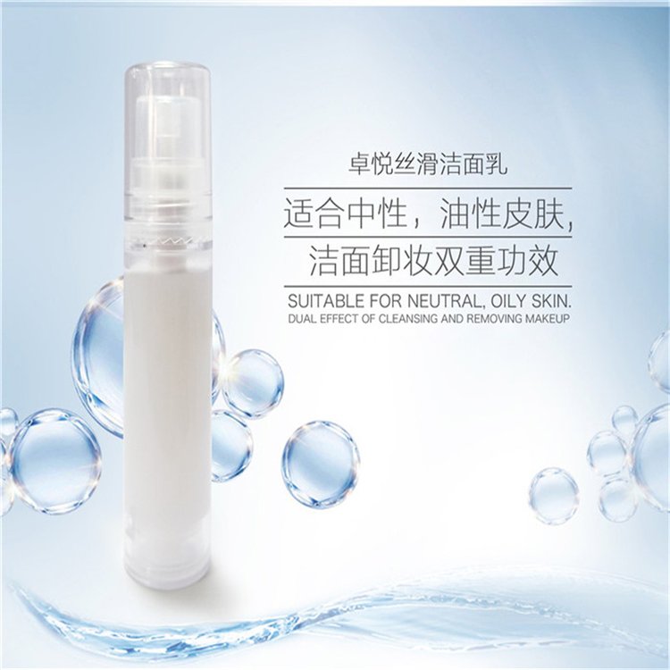 和生 补水保湿 舒缓修护 芦荟精华乳OEM贴牌代加工