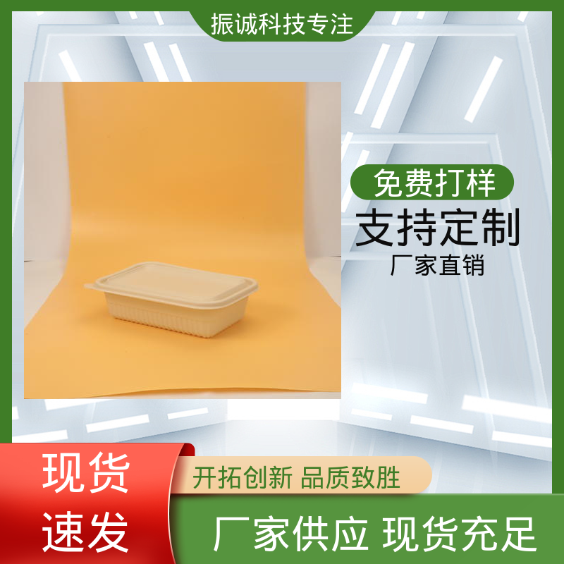 振诚科技 一次性圆碗 符合限塑标准餐盒 带盖 可微波炉加热