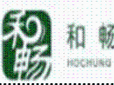 叼嘴巴