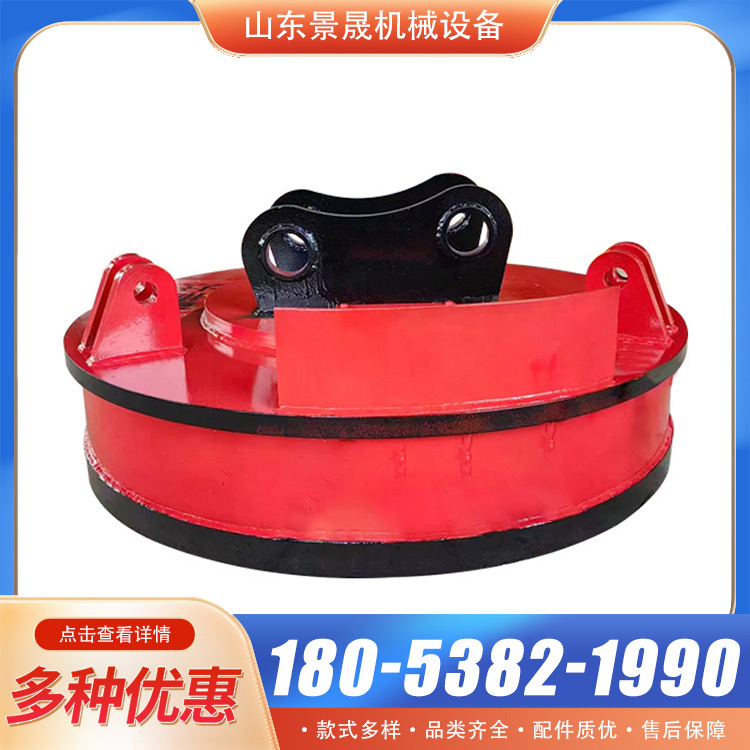 强磁吸盘电磁铁 操控灵活 废旧金属搬运使用 景晟