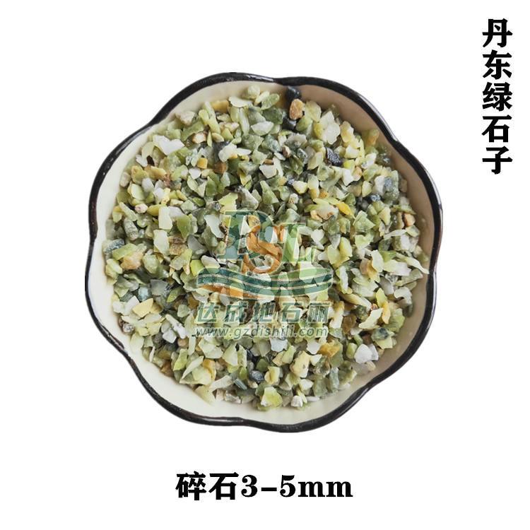 达成地石丽 天然石子 透水胶粘石地坪专用胶水 胶粘剂