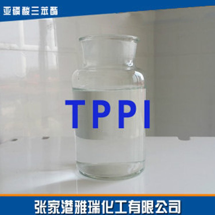 抗氧剂cas_101-02-0