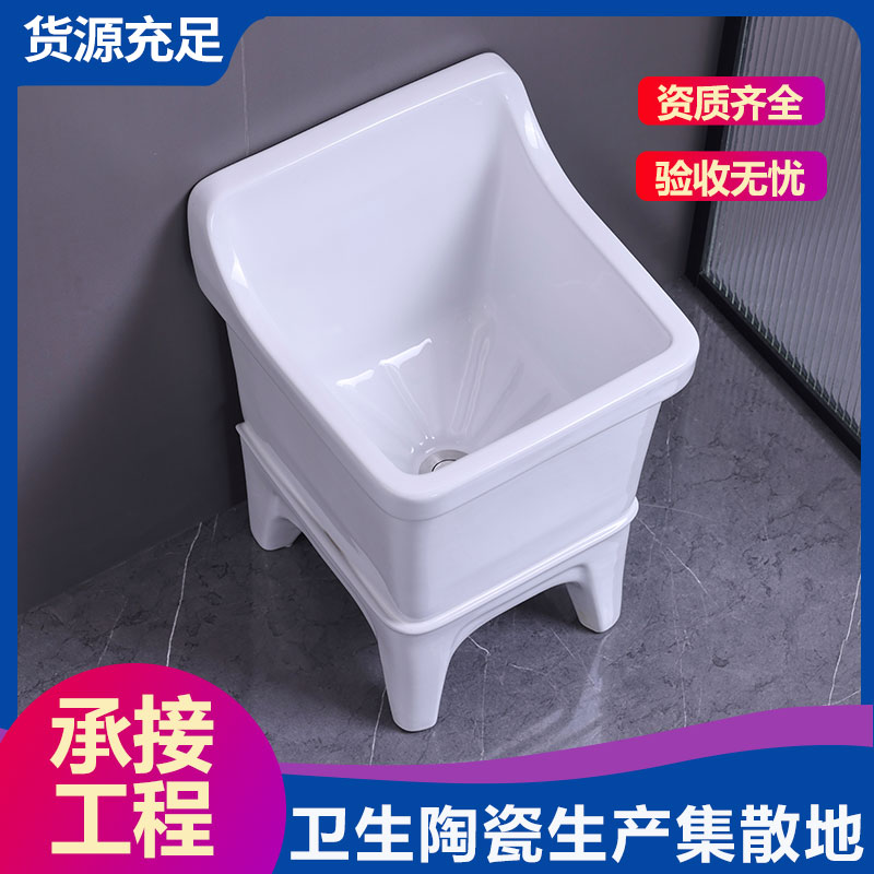 卫生间拖布池 提供产品规划 一站式采购省时省力