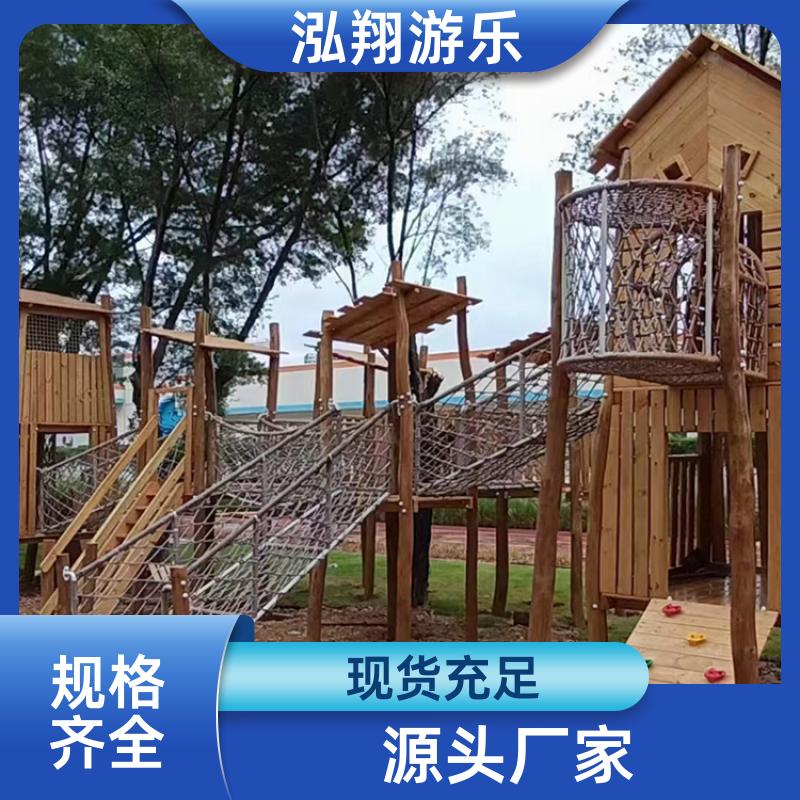 儿童非标组合滑梯 小区拓展游乐设备 支持定制 泓翔供应