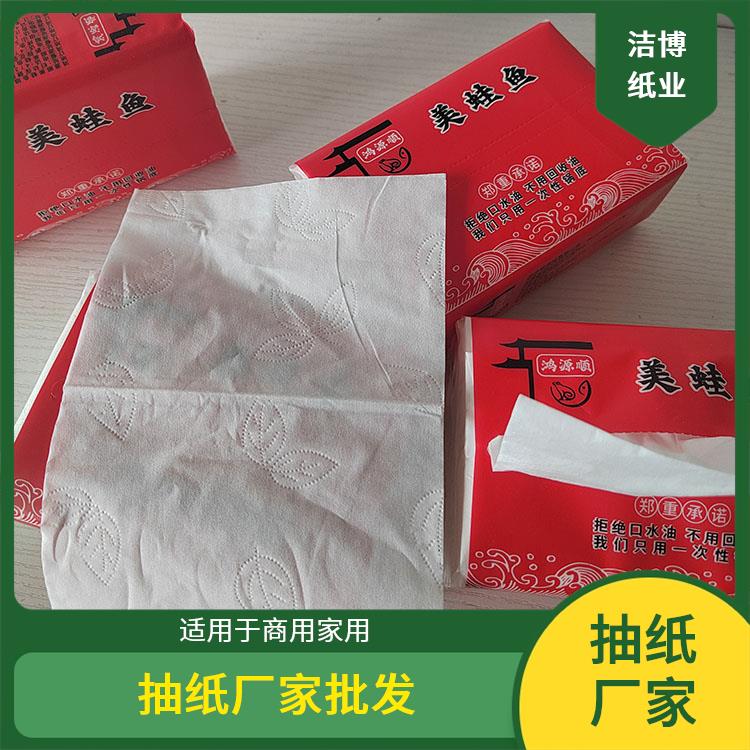 适用于酒店餐厅 广告盒装抽纸 洁博纸业 纸质细腻不掉屑 专业生产厂 家