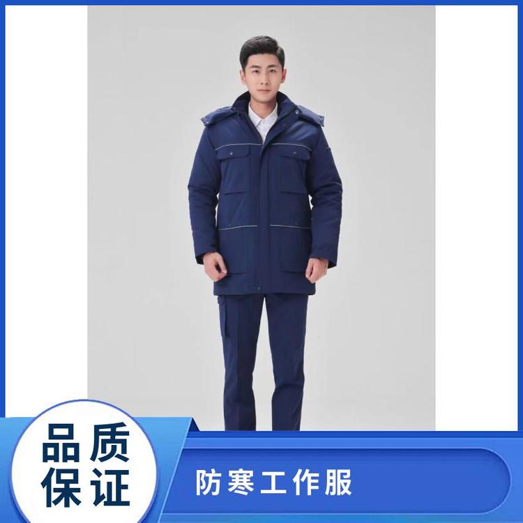 迪佳 防寒棉服定制 劳保服冬装外套厂服加厚棉上衣 可定制logo