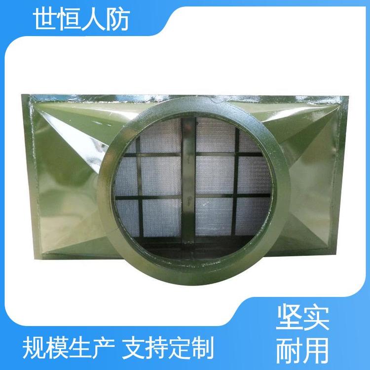 世恒 LWP型 油网除尘器 品牌保障 符合人防标准要求