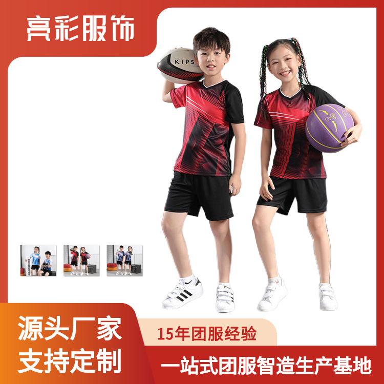 夏季中小学生休闲比赛运动服套装训练服装厂加工定制