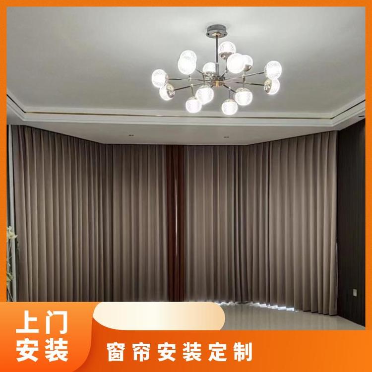 附近百叶窗帘上门测量 免费设计 简奢布艺缝制，裁剪
