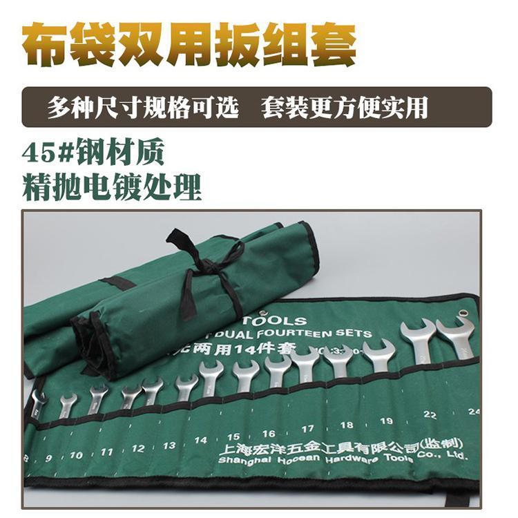 富源新款帆布袋两用套装头呆板手动工具汽修包工厂直销