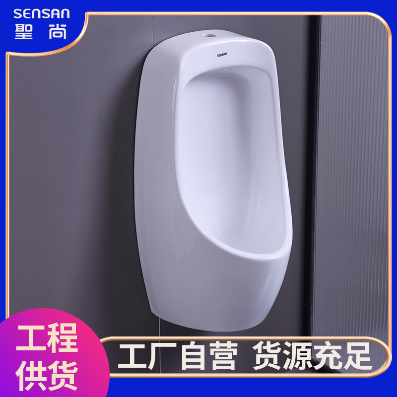 壁挂式小便斗 商场洗手间明装 陶瓷成品快发 诚信经营 聖尚