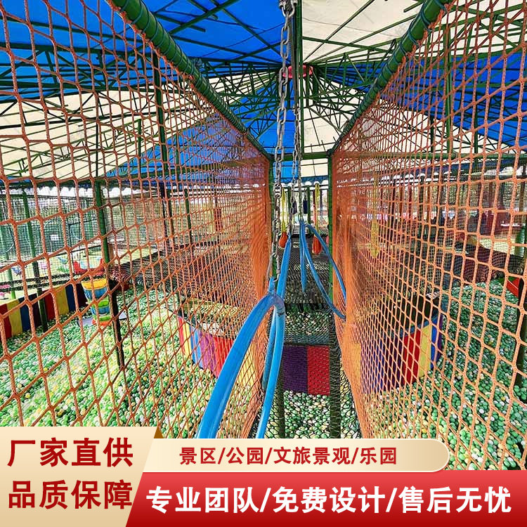 大型户外儿童六角魔网多人游乐设备公园景区游乐场游乐设施