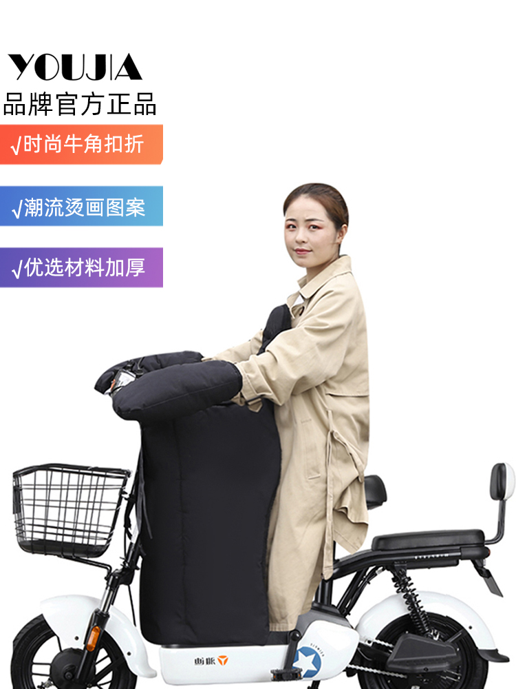 可折叠分离分体式冬季电动车挡风被小型电瓶车加绒加厚防水防风罩
