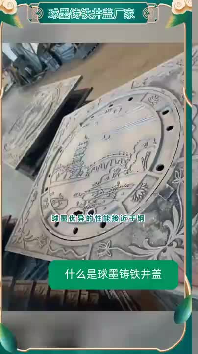 视频