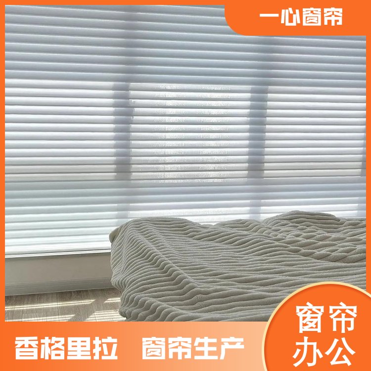 一心 卧室香格里拉窗帘安装 电动遥控 送货上门 源头厂家