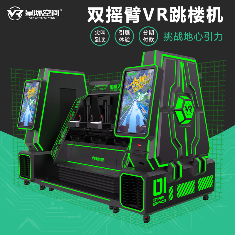 vr体验馆有哪 些项目 星际之塔VR新品引爆寒假开店热潮