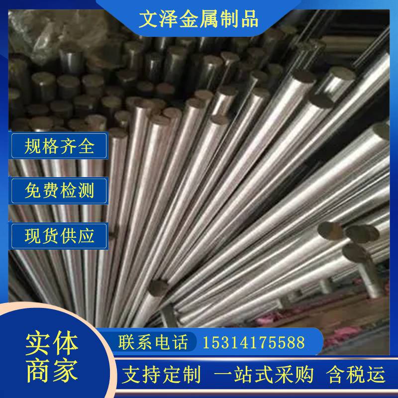 厂家直供tc21钛管 TC4钛合金圆棒 易切削 激光切割钛板