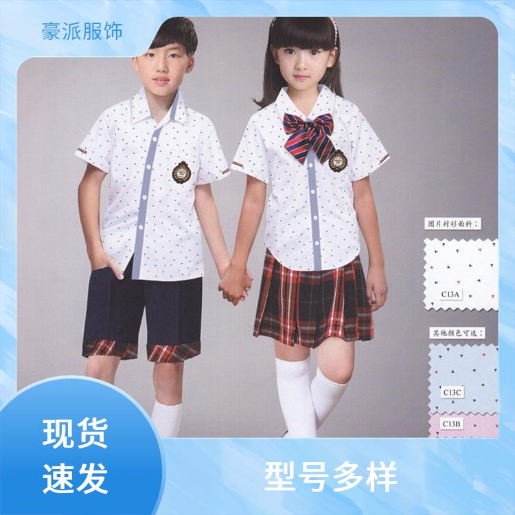 休闲风英伦风幼儿园校服定制豪派中高学生校服套装