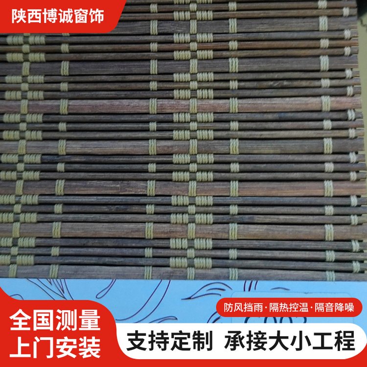 博诚窗饰 定制书房 茶室 酒店竹帘 卷帘 防腐防潮 遮阳遮光