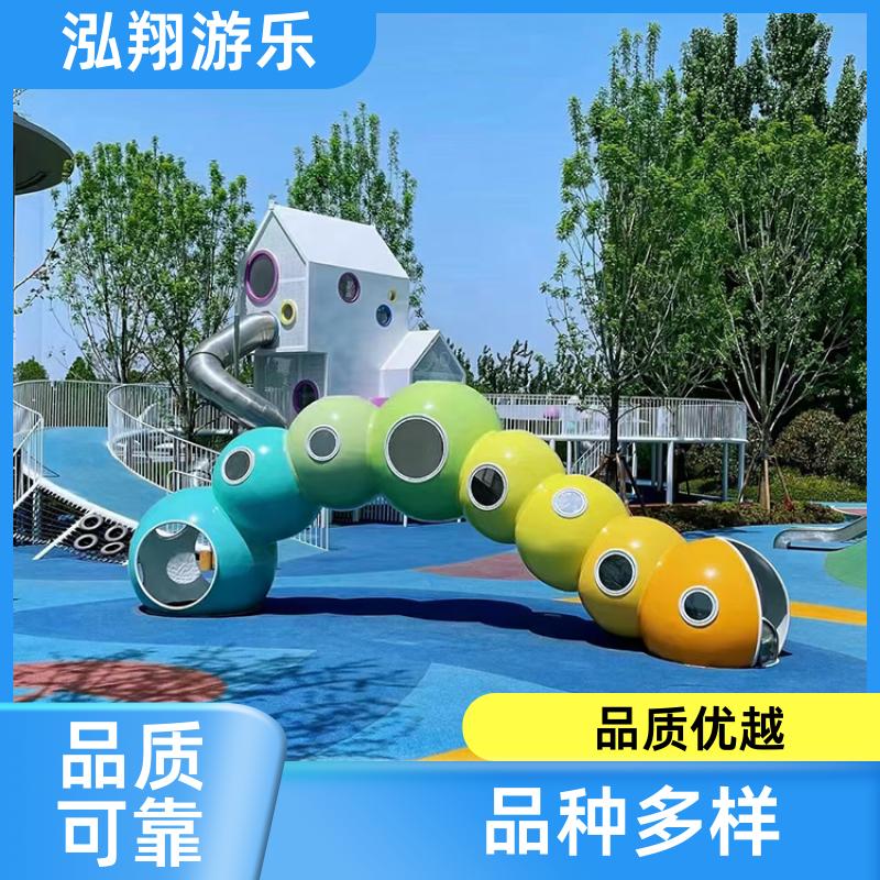 泓翔游乐 儿童大型滑梯组合 小区拓展训练游乐设备 加工定制