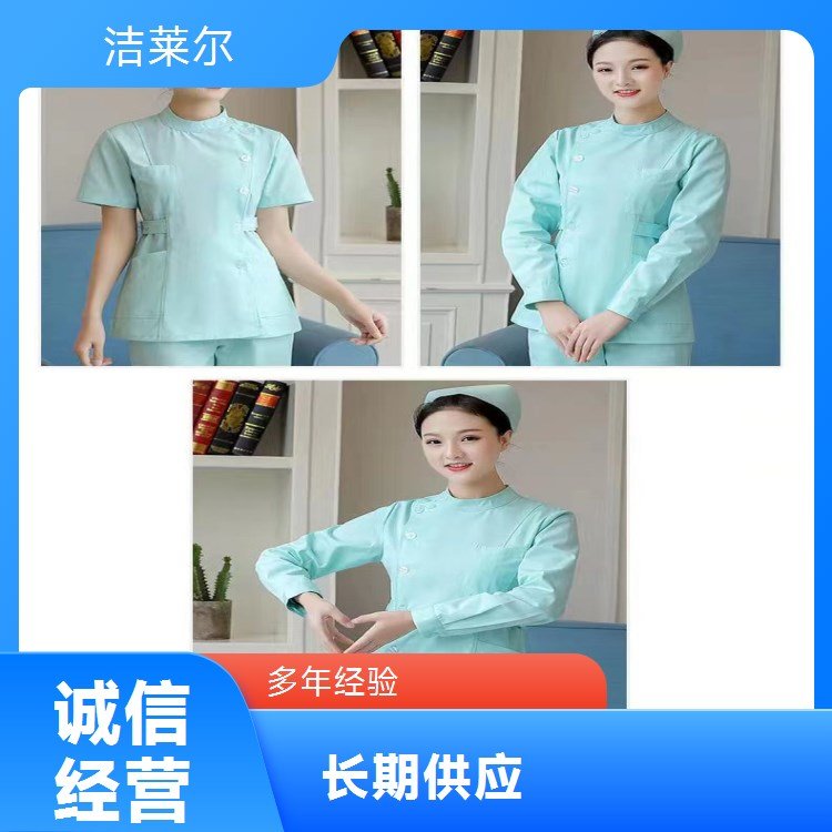 洁莱尔分体护士服 亲肤透气 定制印 logo 款式新颖