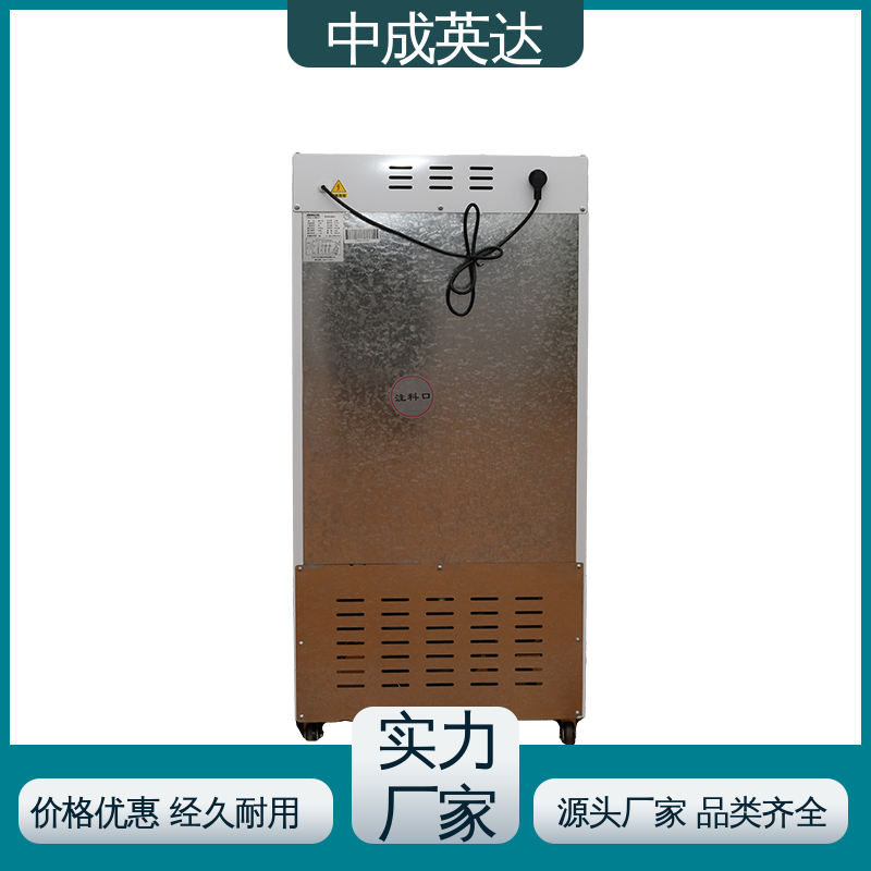 支持定制 温度22-55℃ JW-260加温柜 立式恒温柜 厂家批发