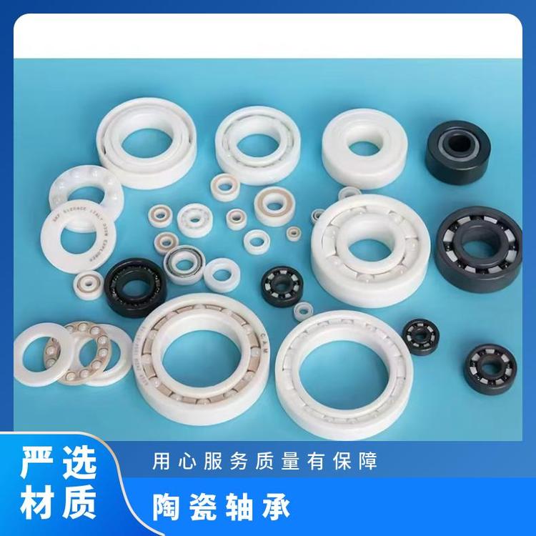 订制医用搅拌桨专用轴承 1026 15.9X34.9X11 陶瓷双排加PEEK
