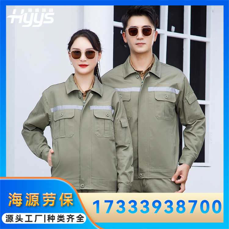 全棉工作服定制 春秋工装订制 矿场车间工服 舒适透气