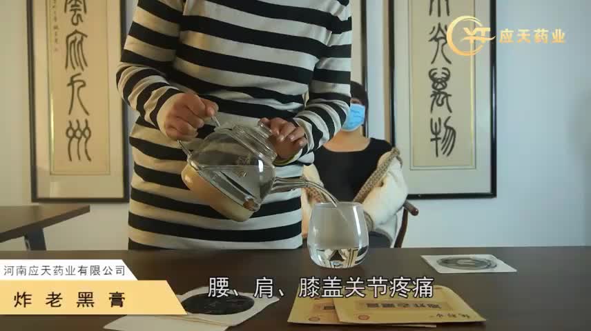 视频