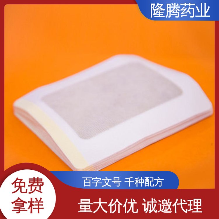 富贵包贴 OEM定制贴牌代加工 肩周疼痛 透骨贴 生产厂家