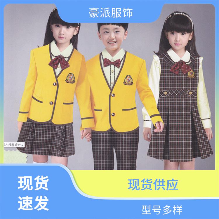 可定制批发休闲风英伦风定制校服厂家豪派服饰秋冬款校服套装