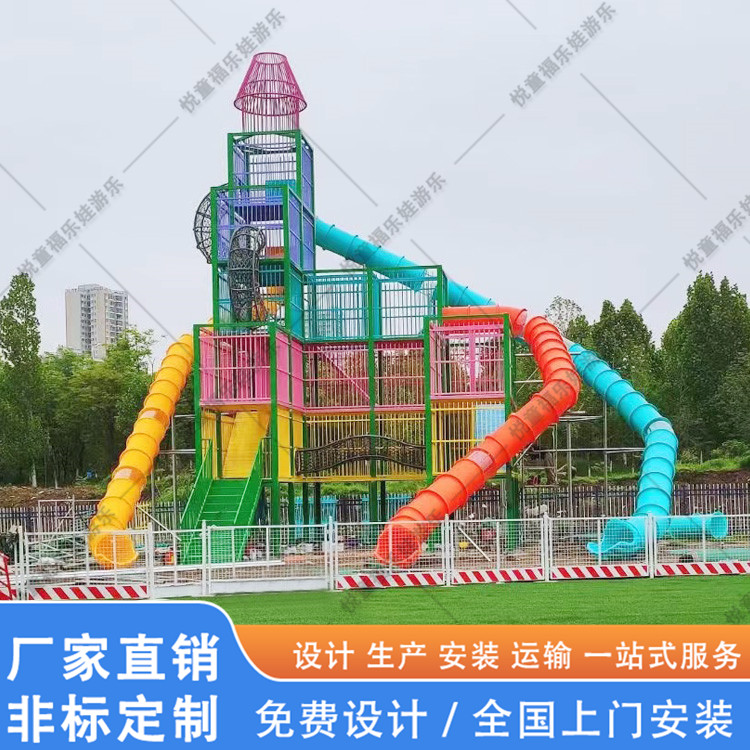 户外无动力飞天城堡游乐设施滑世界组合滑梯景区非标定制网红树