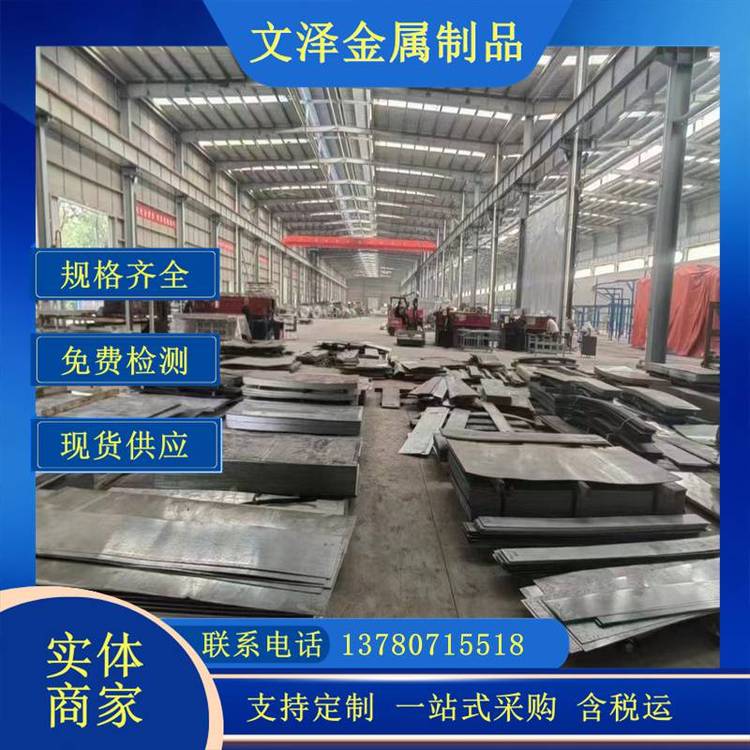 文泽销售定制304不锈钢线槽 大规格热浸锌槽式电缆桥架 规格多