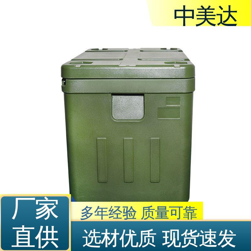 中美达 WYC-120便携式冷藏箱 小巧方便 制冷效果佳 冷链保温箱