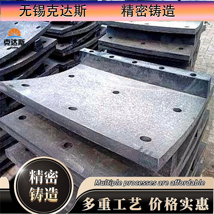 ZG40Cr25Ni6MoWVCuRe铸钢板 合金钢铸板 环保认证企业免费技术咨询