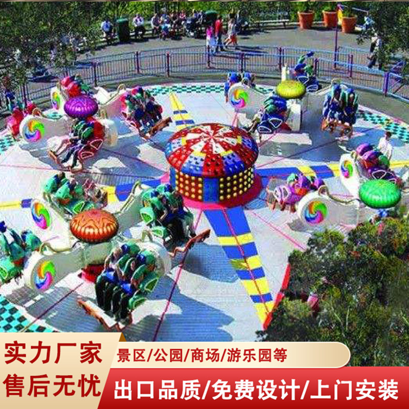 户外大型霹雳转盘游乐设施 悦童厂家生产刺激类游乐设备外贸出口